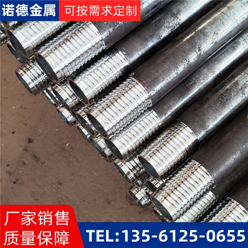 怒江环向布置超前小导管